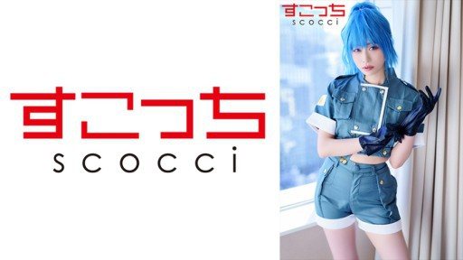 362SCOH-121 Make a carefully selected beautiful girl cosplay and impregnate my child! [Rena] Yuu Kiriyama 