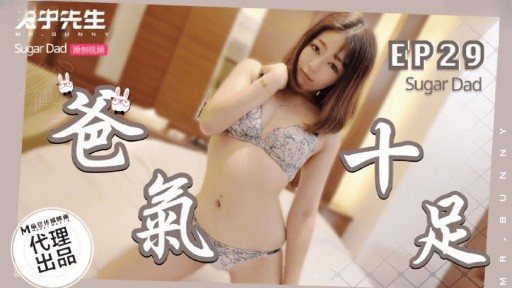 DAD-013 Dad full of anger EP29 