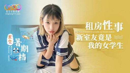 XK-65 My new roommate was my female student in renting room sex 