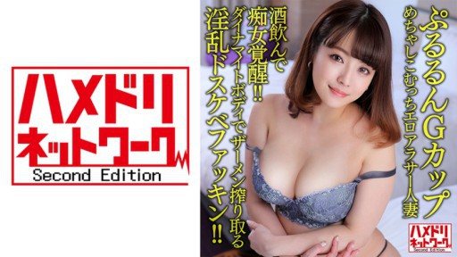 328HMDNV-634 Nasty Dirty Fucking Squeezing Semen With A Dynamite Body! 