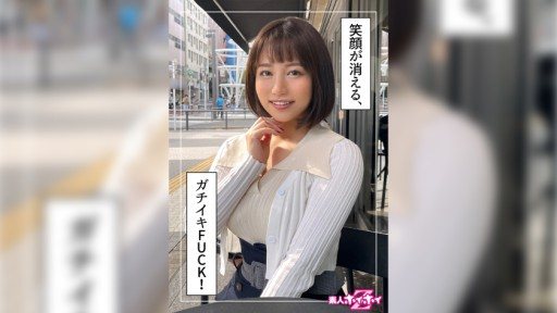 420HOI-247 Sora (20) 
