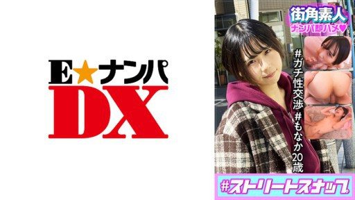 285ENDX-430 Street Snap Amateur Nampa Immediate Fuck 