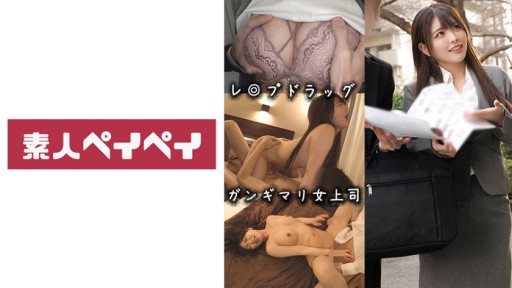 748SPAY-272 Mr. N 