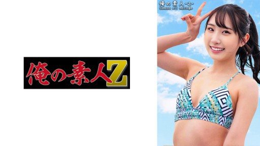 230ORECO-393 Kiyoka-chan 