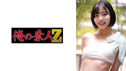 230ORECO-392 Nagisa-chan 