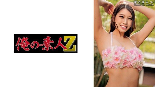 230ORECO-395 Eru-chan 