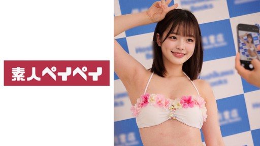 748SPAY-278 pillow gravure H 