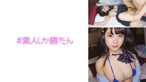 ⁣520SSK-125 Nanamin 