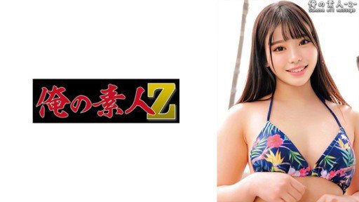 230ORECO-396 Moa-chan 