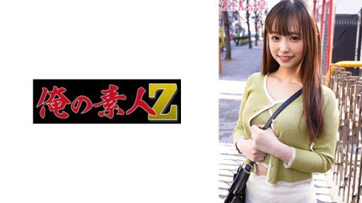 230ORECO-400 Haru 
