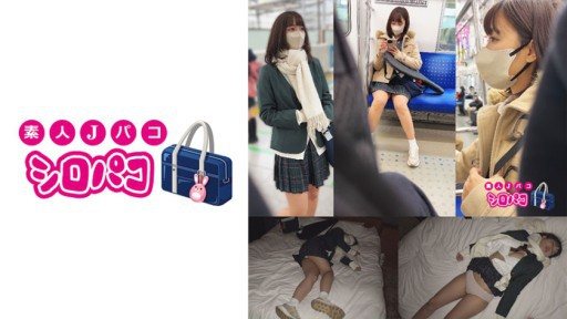 509JPAK-045 If you run around school girls... 1 