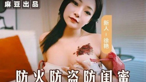 ⁣MSD-161 Fireproof, anti-theft and anti-girlfriend 