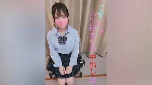 FC2PPV-2061901 That popular real-life Suzu-chan ★ I gave a young girl who didnt even take a pill the first time in my life creampie sex ★ Comes with 1 extremely dangerous bonus video 