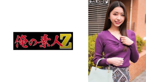 230ORECO-410 Manami 