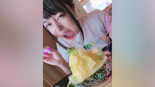 FC2PPV-2331675 ★Top secret video file 8 ★First public release on the ground ★Consecutive deaths at an idols home ★Raw fucking with a confused Mina and continuous squirting ★Extremely erotic masturbation with new items is a must-see bonus 
