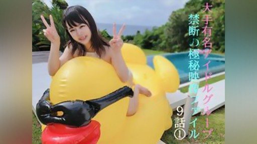 FC2PPV-2515622 Thank you, Mina-chan!★Limited release of completely private video for 4 days and 3 nights with a genuine idol who made a decision in my life★Episode 9-① 