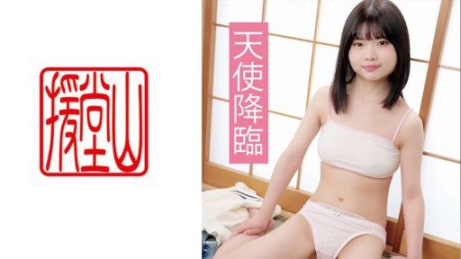 ⁣709ENDS-097 Honoka ② 