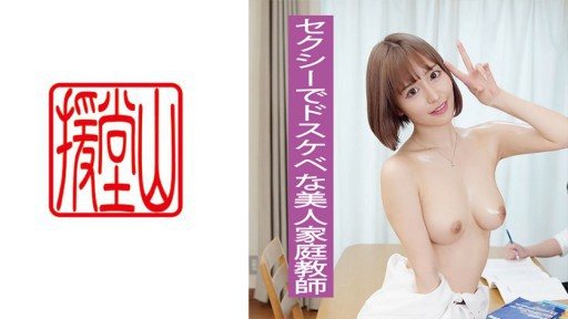 ⁣709ENDS-098 Rio ① 
