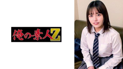 230ORECO-417 Sky 