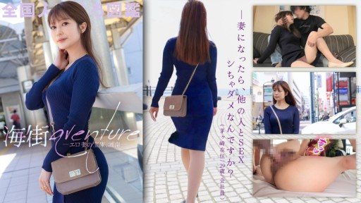 336KNB-270 A Frustrated Young Wife Who Has Accumulated Stress At Home And Work And Has Accumulated Sexual Desire 