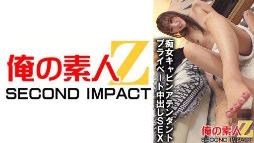 765ORECS-034 Slut Cabin Attendant Private Creampie SEX Natsuki-san Who Works For A Major Airline Company 