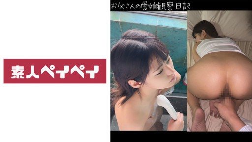 ⁣506HOMEV-059 Mitsuki 