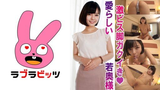 770RABI-003 Secret Affair Beautiful Petite Young Wife Yuika 