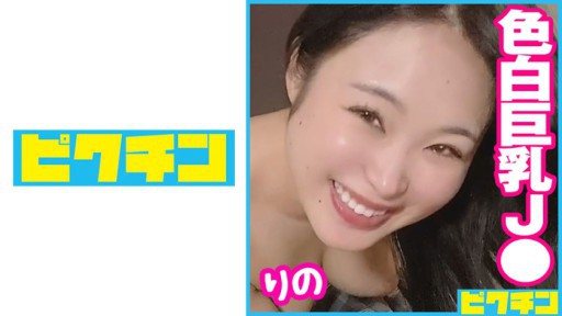 727PCHN-079 G-cup J○ with outstanding style says she likes raw, so dont hesitate to cum inside! 