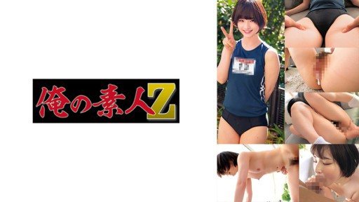 230ORECO-437 Ranchipi 