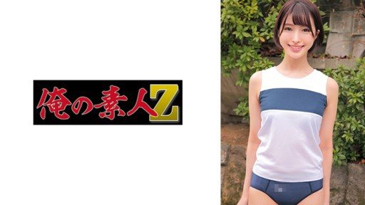 230ORECO-438 Yui 