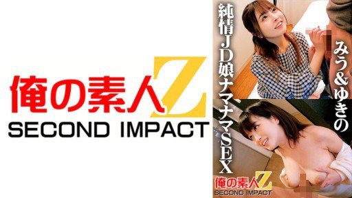 765ORECS-041 Naive Female College Student Namanama SEX Miu & Yukino 