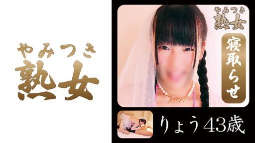 ⁣740YMTK-014 Ryo 43 years old 02 