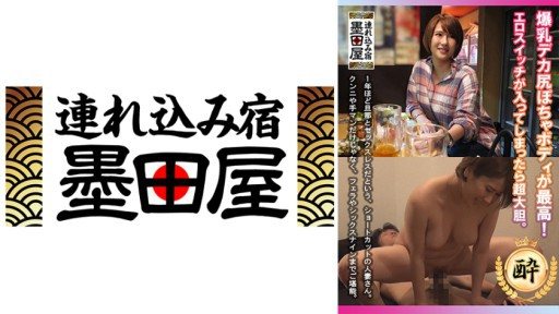 425SMDY-059 Huge breasts big butt chubby body is the best! If the erotic switch is turned on, it will be super bold 