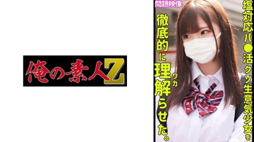 230ORECO-442 Release 