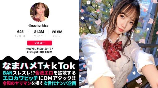 ⁣MAAN-898 A close-up date with an active J* who is filming T☆kTok at Miya* Park! 