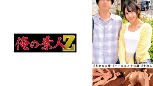 230ORECO-448 Monaka & Shoma 
