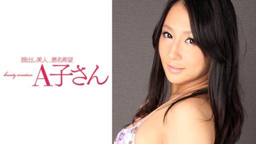 ⁣210AKO-509 CHIHARU 2nd shot 