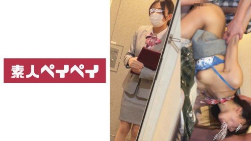 748SPAY-283 Concierge M 