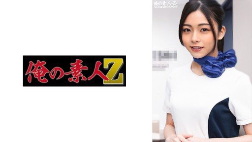230ORECO-453 Azusa 