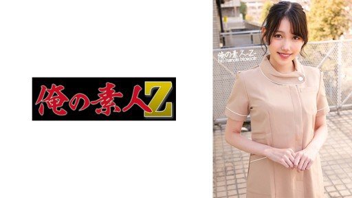 230ORECO-454 Sakura-san 
