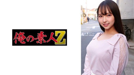 230ORECO-457 Natsuki 