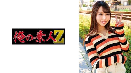 230ORECO-458 Erika-chan 