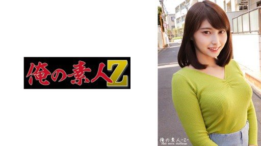 230ORECO-456 Hitomi-chan 