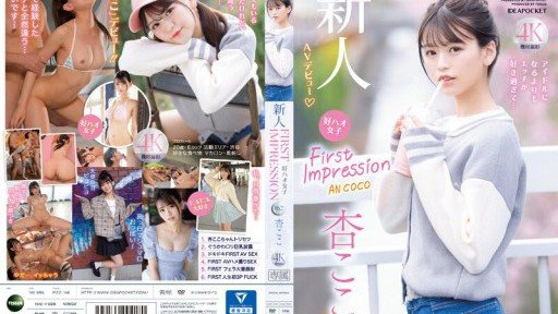⁣IPZZ-146 FIRST IMPRESSION 162 Good Hao Girls I Like Etch Too Much Than Becoming An Idol... An Coco 