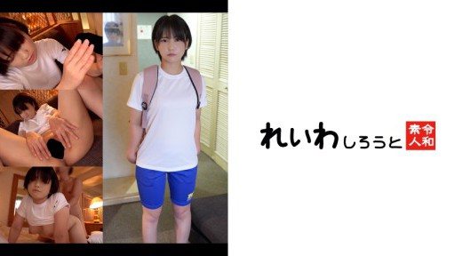 383REIW-157 A short-cut girl with a good growth_P life creampie sex without telling her boyfriend 