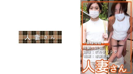 776HDSN-003 Married woman 003 