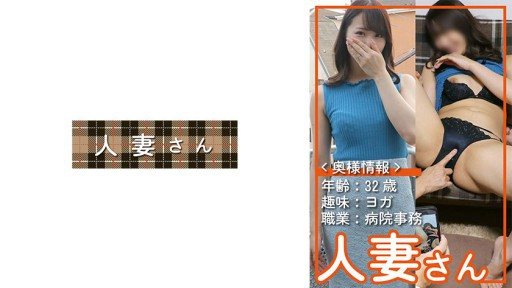 776HDSN-002 Married woman 002 