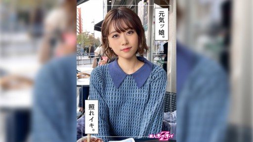 420HOI-251 Natsu(20) 