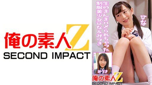 765ORECS-042 Beautiful girls in uniform Hina & Mizuki are fucked raw 