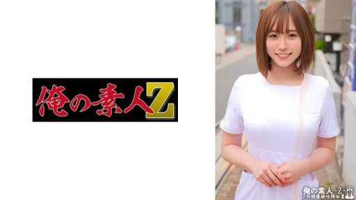 230ORECO-464 Hono-san 